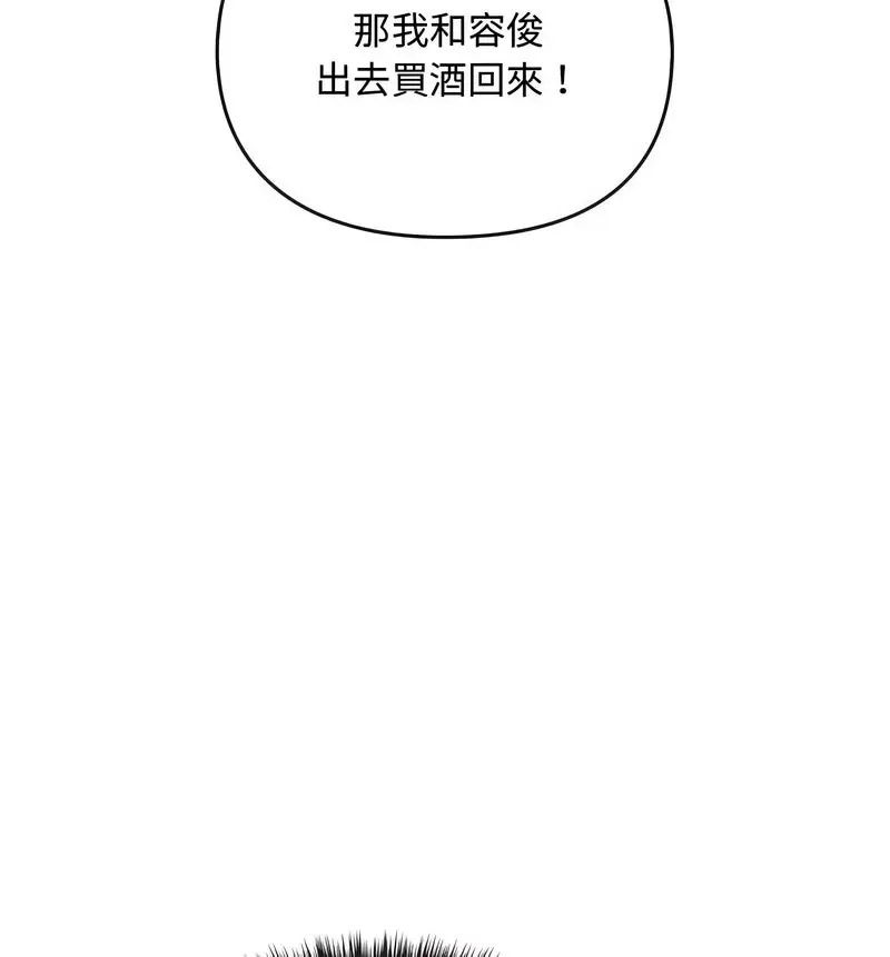 [韩国漫画] 难以克制的欲望 - 韩国漫画 剧情,熟女人妻#[150P]-40