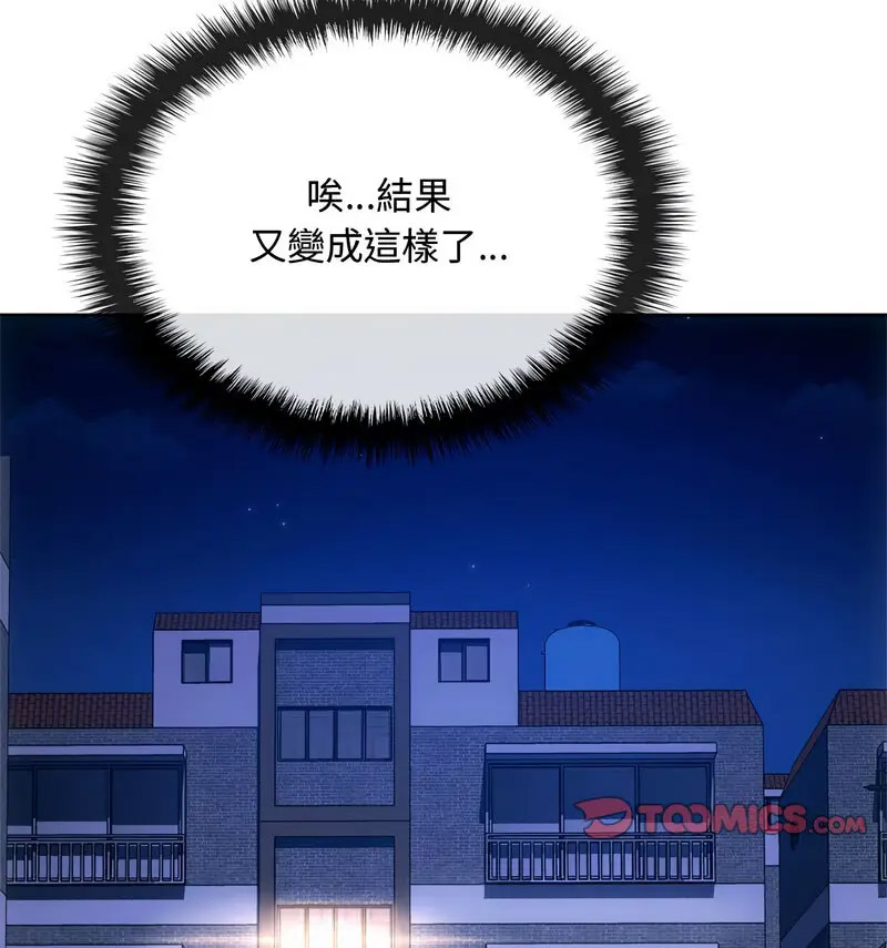 [韩国漫画] 难以克制的欲望 - 韩国漫画 剧情,熟女人妻#[150P]-41
