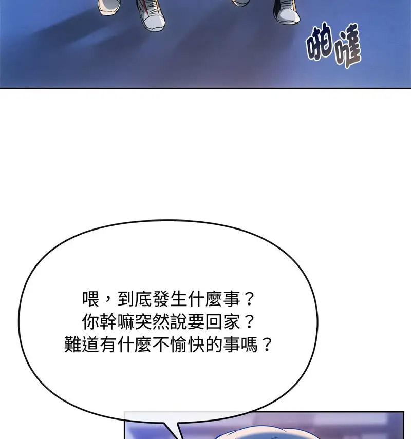 [韩国漫画] 难以克制的欲望 - 韩国漫画 剧情,熟女人妻#[150P]-43