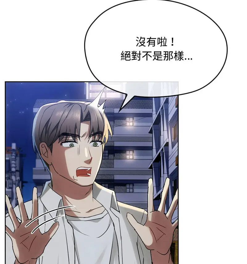 [韩国漫画] 难以克制的欲望 - 韩国漫画 剧情,熟女人妻#[150P]-45