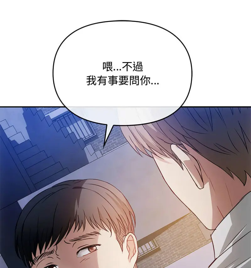 [韩国漫画] 难以克制的欲望 - 韩国漫画 剧情,熟女人妻#[150P]-49