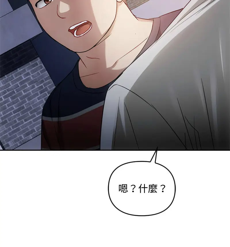 [韩国漫画] 难以克制的欲望 - 韩国漫画 剧情,熟女人妻#[150P]-50