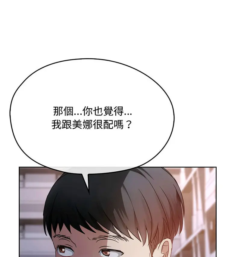 [韩国漫画] 难以克制的欲望 - 韩国漫画 剧情,熟女人妻#[150P]-51