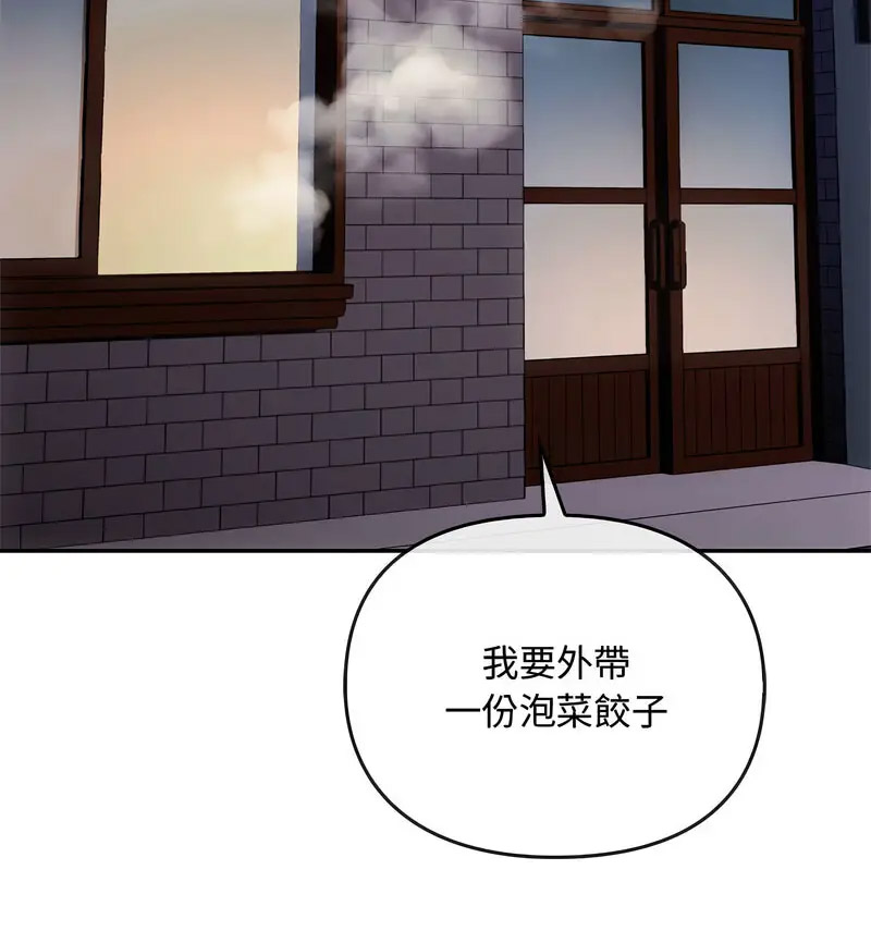 [韩国漫画] 难以克制的欲望 - 韩国漫画 剧情,熟女人妻#[150P]-55