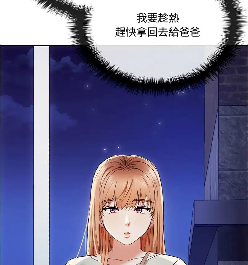 [韩国漫画] 难以克制的欲望 - 韩国漫画 剧情,熟女人妻#[150P]-57