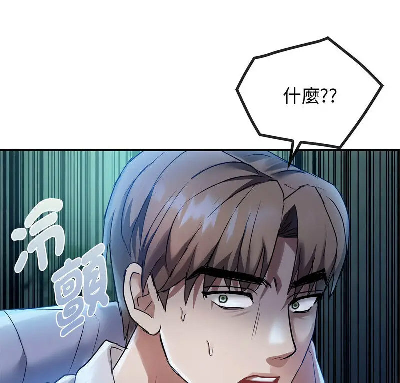 [韩国漫画] 难以克制的欲望 - 韩国漫画 剧情,熟女人妻#[150P]-6