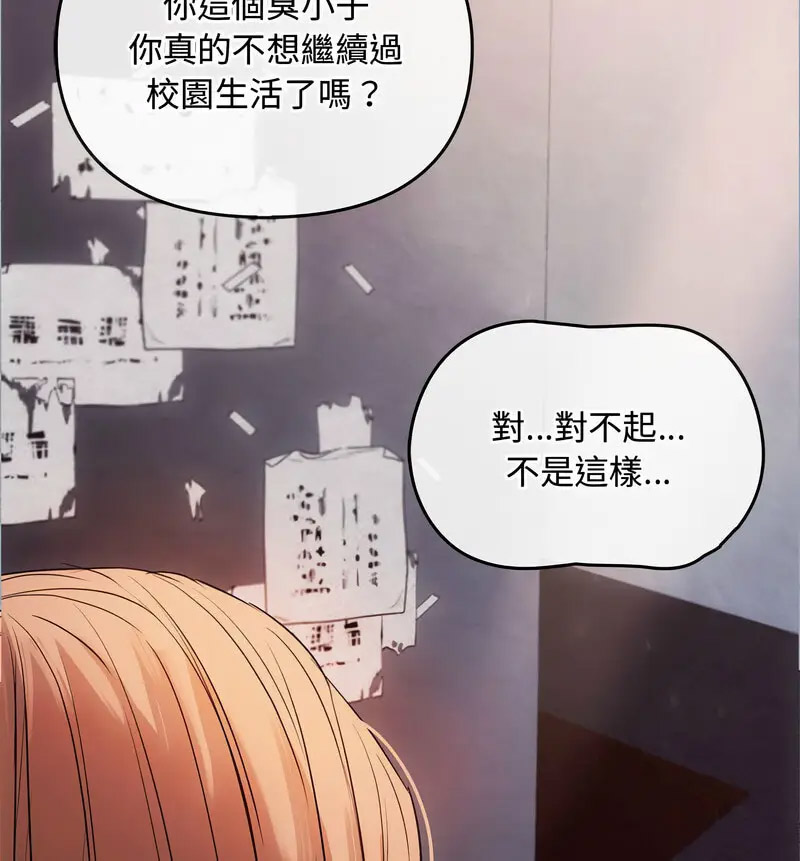 [韩国漫画] 难以克制的欲望 - 韩国漫画 剧情,熟女人妻#[150P]-60