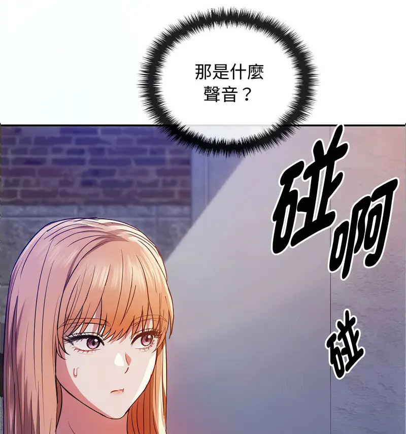 [韩国漫画] 难以克制的欲望 - 韩国漫画 剧情,熟女人妻#[150P]-62
