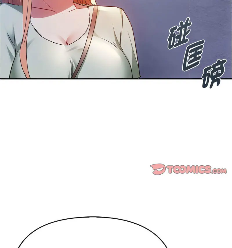 [韩国漫画] 难以克制的欲望 - 韩国漫画 剧情,熟女人妻#[150P]-63