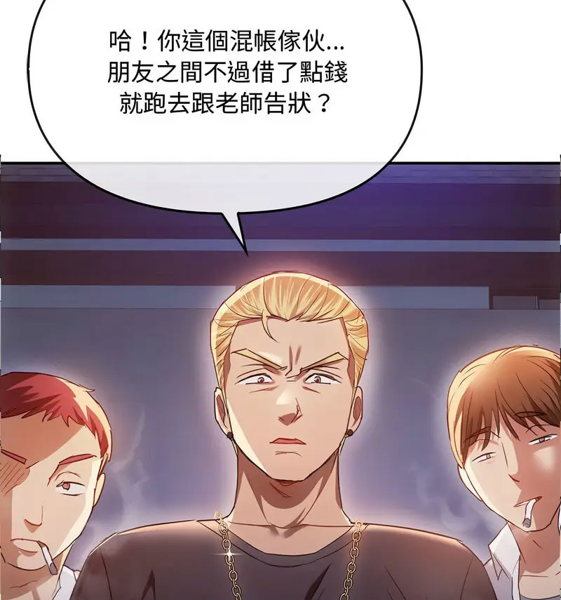 [韩国漫画] 难以克制的欲望 - 韩国漫画 剧情,熟女人妻#[150P]-64