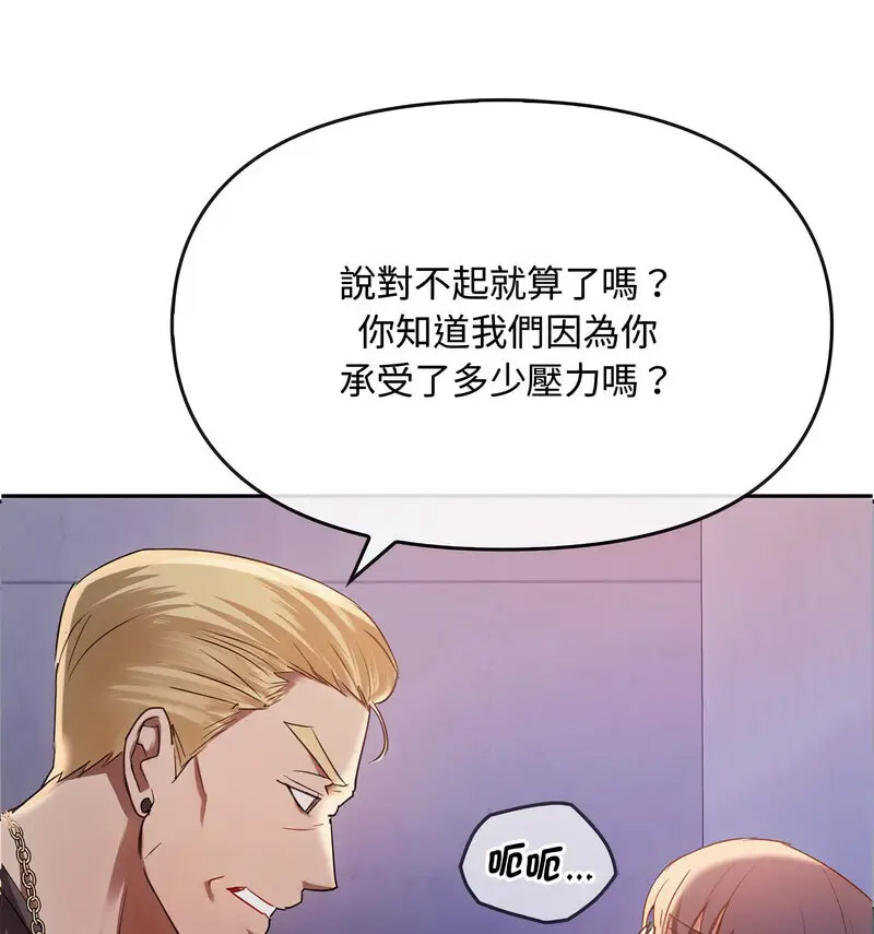 [韩国漫画] 难以克制的欲望 - 韩国漫画 剧情,熟女人妻#[150P]-66