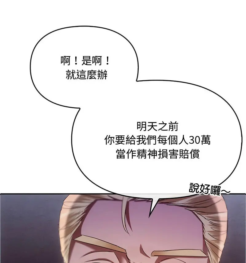 [韩国漫画] 难以克制的欲望 - 韩国漫画 剧情,熟女人妻#[150P]-68