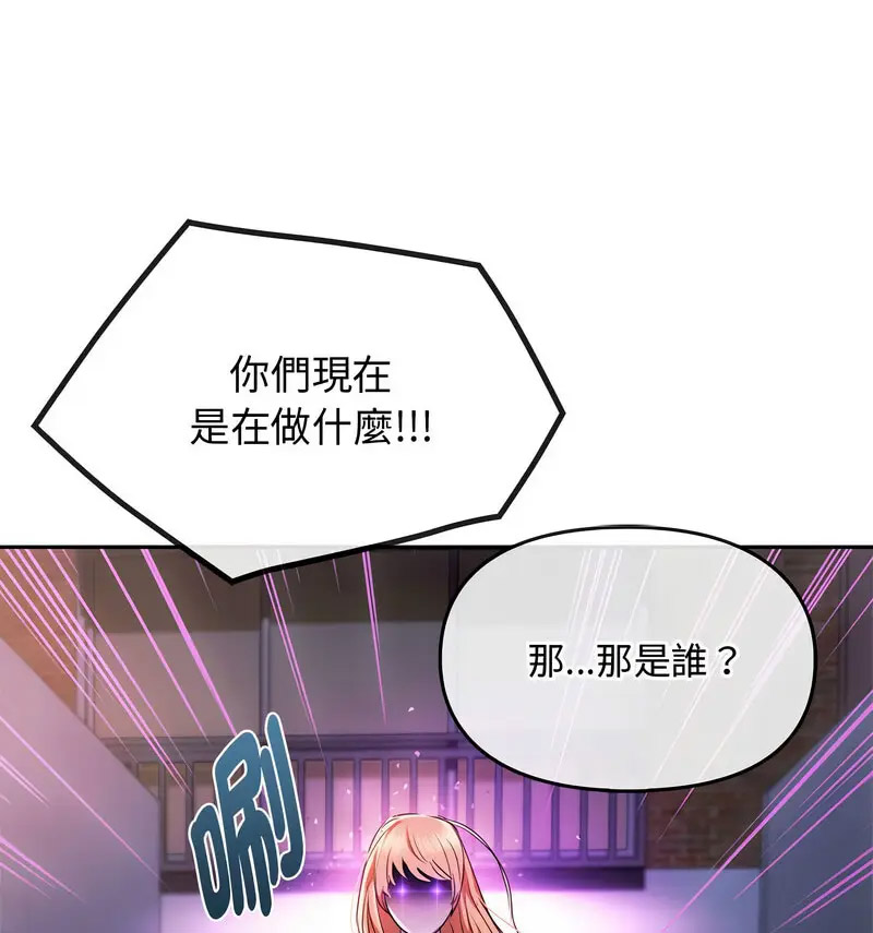 [韩国漫画] 难以克制的欲望 - 韩国漫画 剧情,熟女人妻#[150P]-77