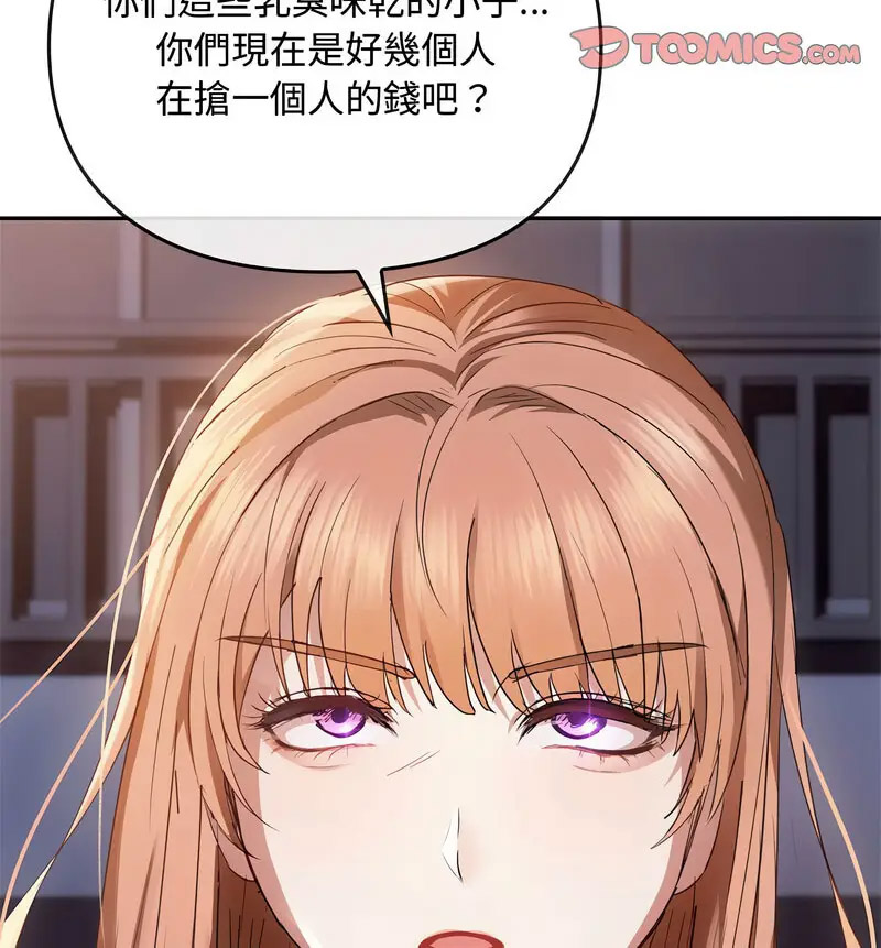 [韩国漫画] 难以克制的欲望 - 韩国漫画 剧情,熟女人妻#[150P]-80