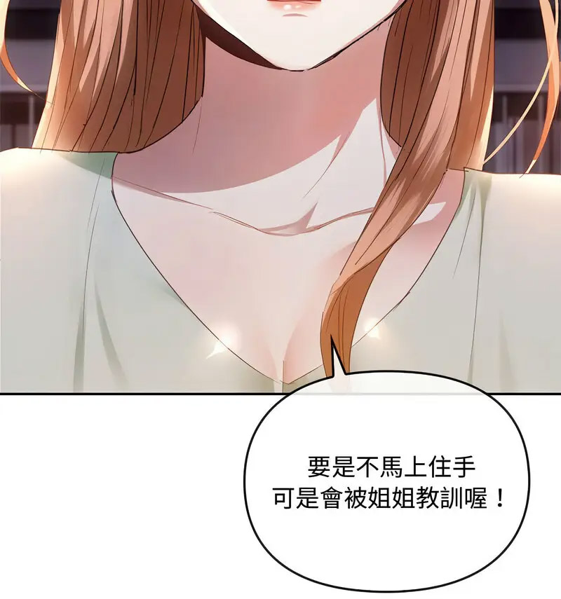 [韩国漫画] 难以克制的欲望 - 韩国漫画 剧情,熟女人妻#[150P]-81