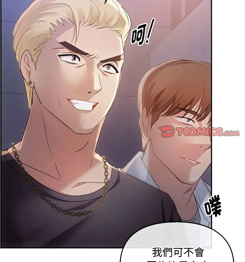 [韩国漫画] 难以克制的欲望 - 韩国漫画 剧情,熟女人妻#[150P]-85