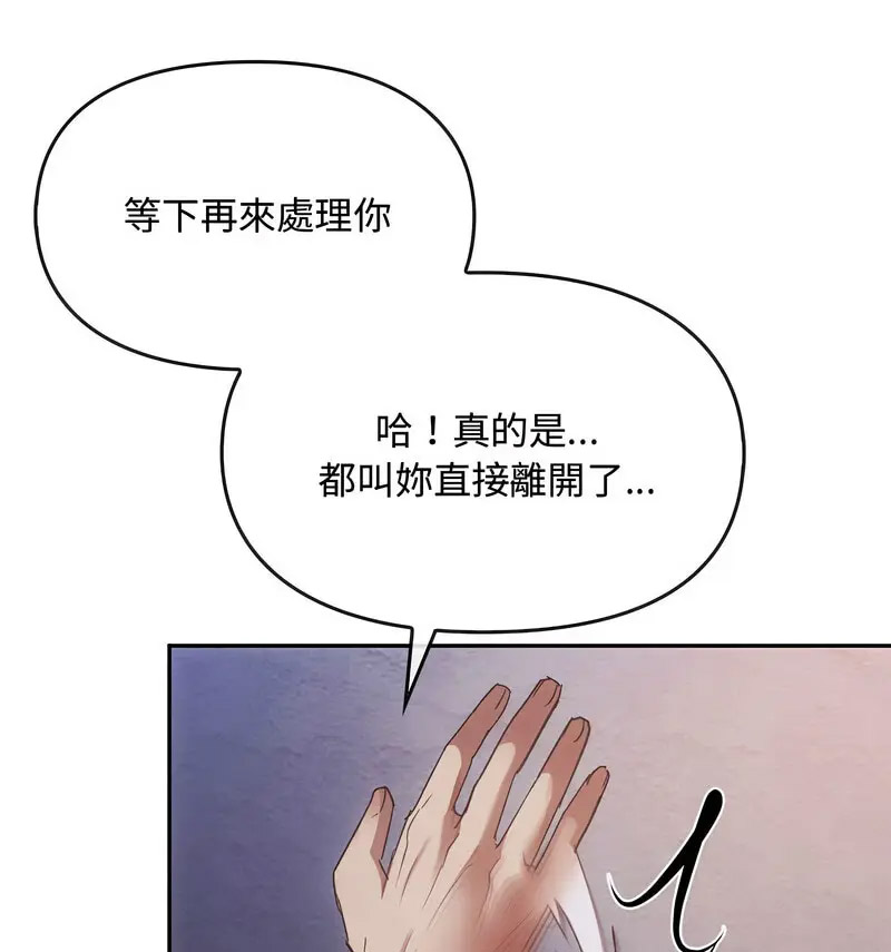 [韩国漫画] 难以克制的欲望 - 韩国漫画 剧情,熟女人妻#[150P]-89