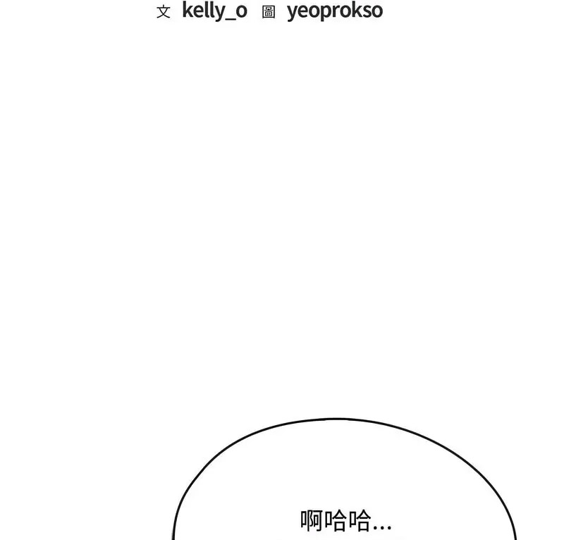 [韩国漫画] 难以克制的欲望 - 韩国漫画 剧情,熟女人妻#[150P]-9