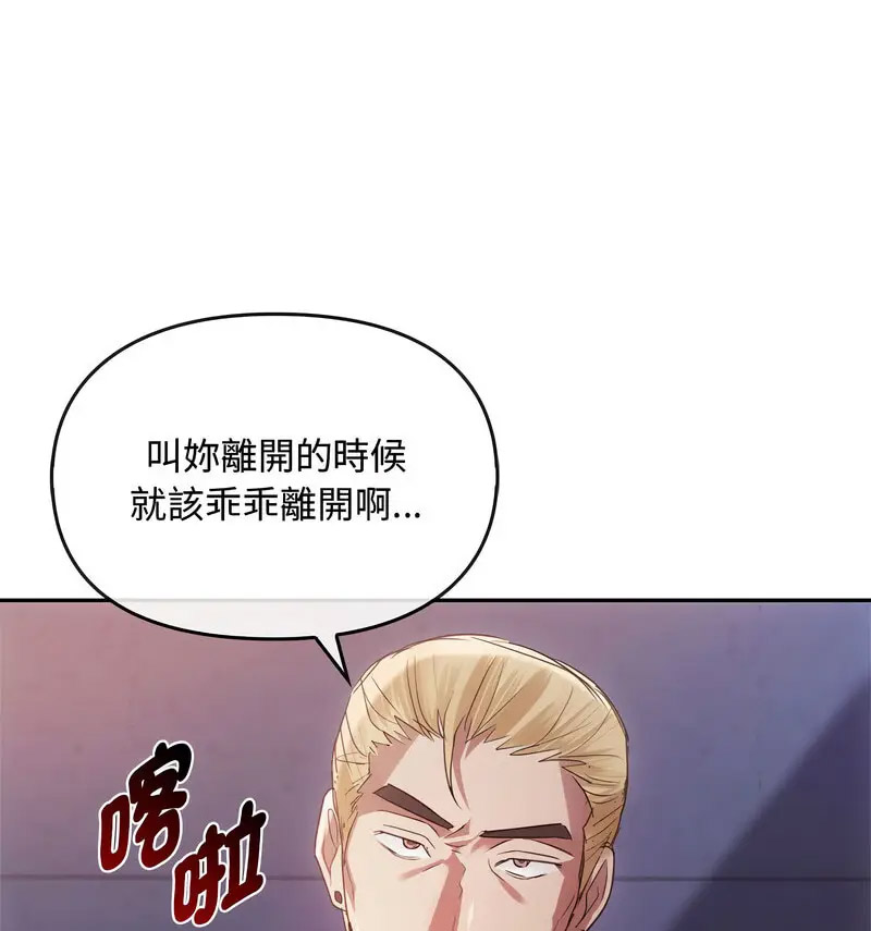 [韩国漫画] 难以克制的欲望 - 韩国漫画 剧情,熟女人妻#[150P]-91