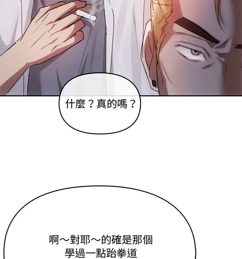[韩国漫画] 难以克制的欲望 - 韩国漫画 剧情,熟女人妻#[150P]-94