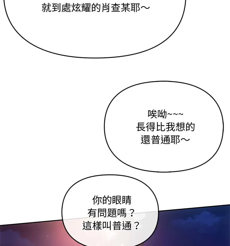 [韩国漫画] 难以克制的欲望 - 韩国漫画 剧情,熟女人妻#[150P]-95