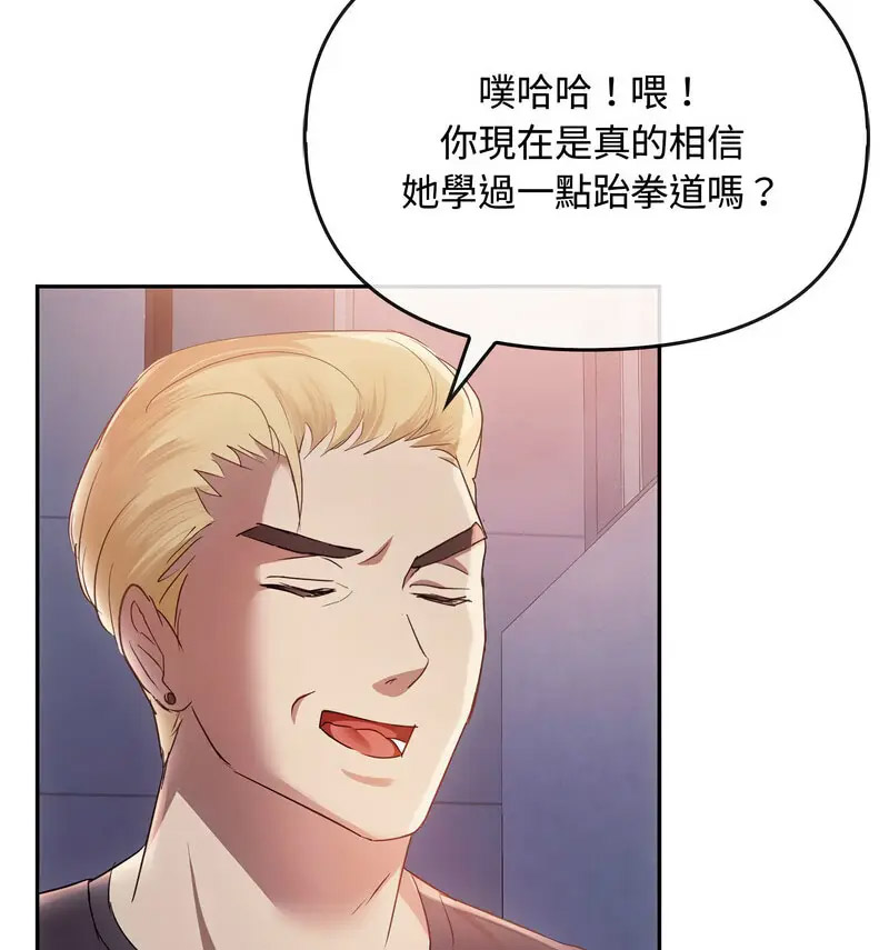 [韩国漫画] 难以克制的欲望 - 韩国漫画 剧情,熟女人妻#[150P]-98