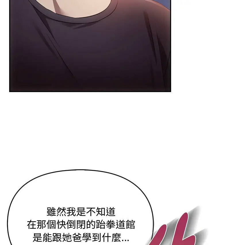 [韩国漫画] 难以克制的欲望 - 韩国漫画 剧情,熟女人妻#[150P]-99