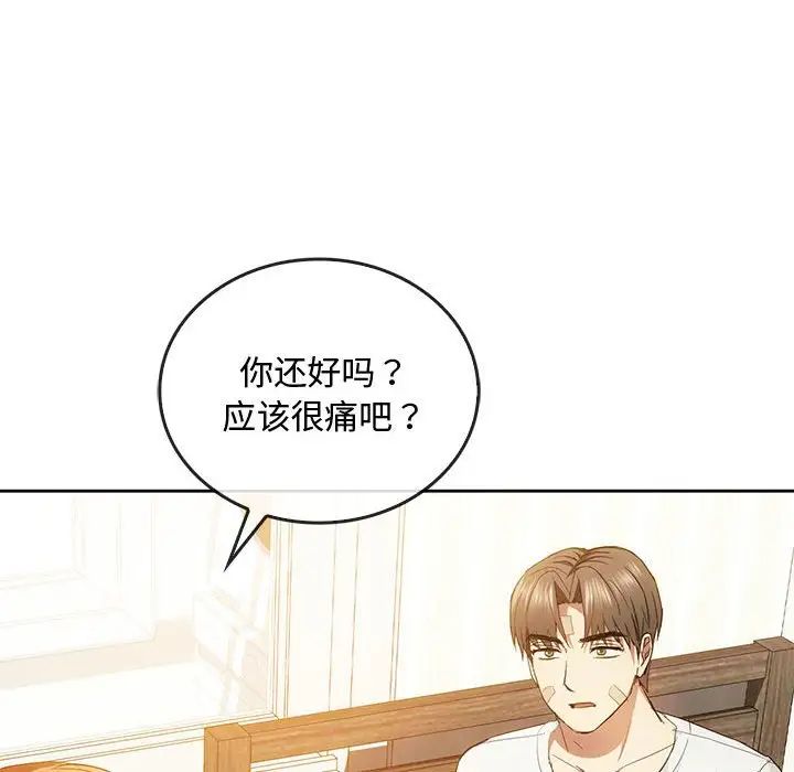 [韩国漫画] 难以克制的欲望 - 韩国漫画 剧情,熟女人妻#[146P]-100