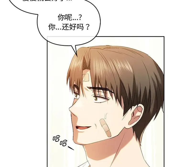[韩国漫画] 难以克制的欲望 - 韩国漫画 剧情,熟女人妻#[146P]-103