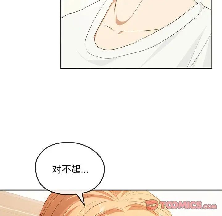 [韩国漫画] 难以克制的欲望 - 韩国漫画 剧情,熟女人妻#[146P]-104
