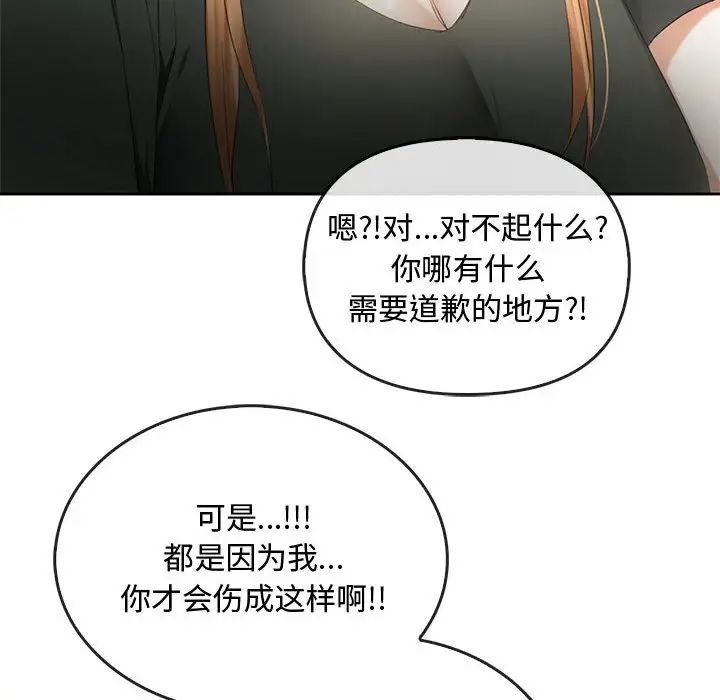 [韩国漫画] 难以克制的欲望 - 韩国漫画 剧情,熟女人妻#[146P]-106
