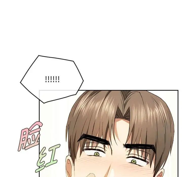 [韩国漫画] 难以克制的欲望 - 韩国漫画 剧情,熟女人妻#[146P]-109