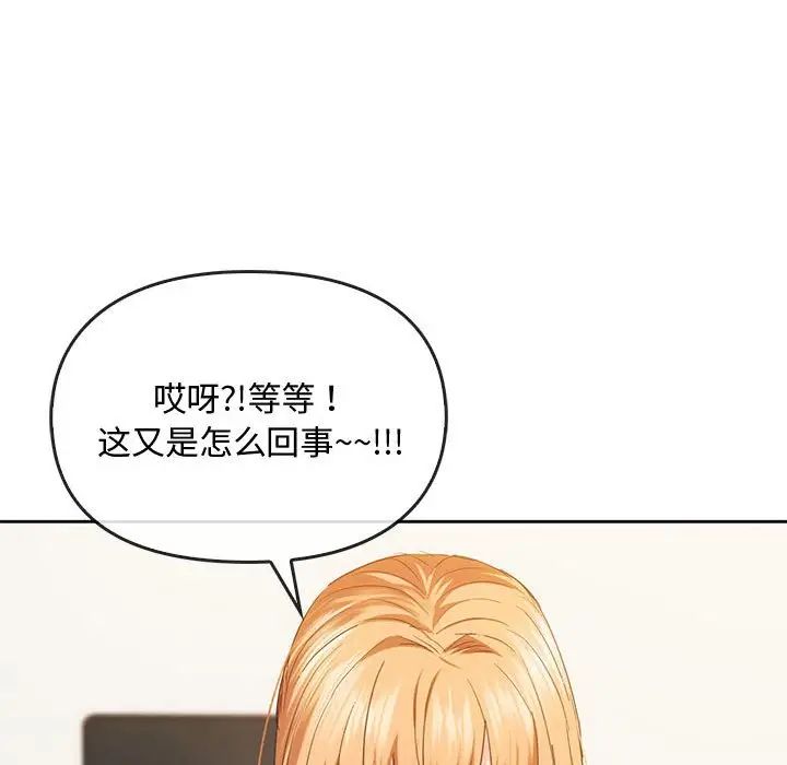 [韩国漫画] 难以克制的欲望 - 韩国漫画 剧情,熟女人妻#[146P]-111