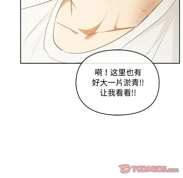 [韩国漫画] 难以克制的欲望 - 韩国漫画 剧情,熟女人妻#[146P]-116
