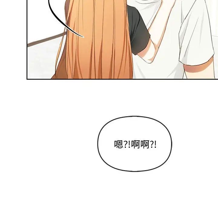 [韩国漫画] 难以克制的欲望 - 韩国漫画 剧情,熟女人妻#[146P]-118