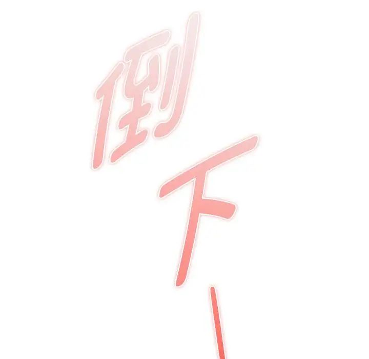[韩国漫画] 难以克制的欲望 - 韩国漫画 剧情,熟女人妻#[146P]-119