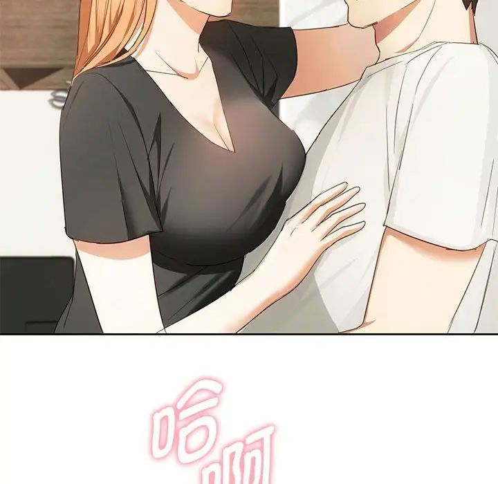 [韩国漫画] 难以克制的欲望 - 韩国漫画 剧情,熟女人妻#[146P]-123