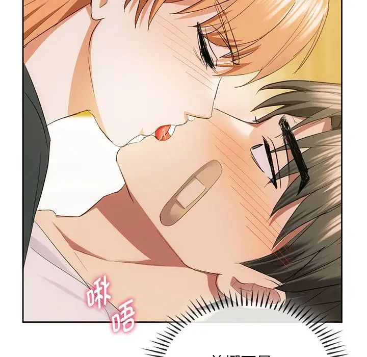 [韩国漫画] 难以克制的欲望 - 韩国漫画 剧情,熟女人妻#[146P]-130