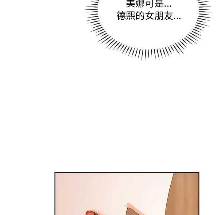 [韩国漫画] 难以克制的欲望 - 韩国漫画 剧情,熟女人妻#[146P]-131