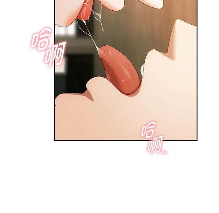 [韩国漫画] 难以克制的欲望 - 韩国漫画 剧情,熟女人妻#[146P]-132