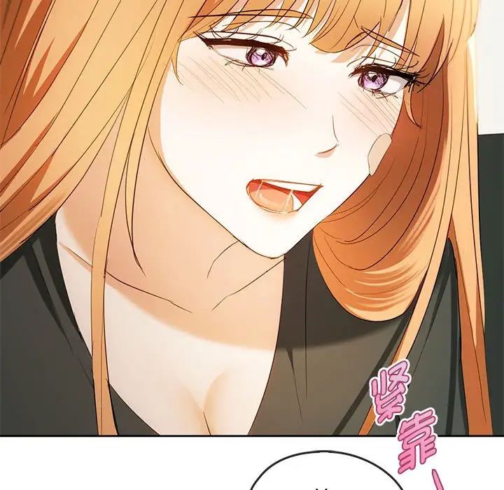 [韩国漫画] 难以克制的欲望 - 韩国漫画 剧情,熟女人妻#[146P]-136