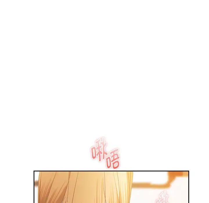 [韩国漫画] 难以克制的欲望 - 韩国漫画 剧情,熟女人妻#[146P]-141