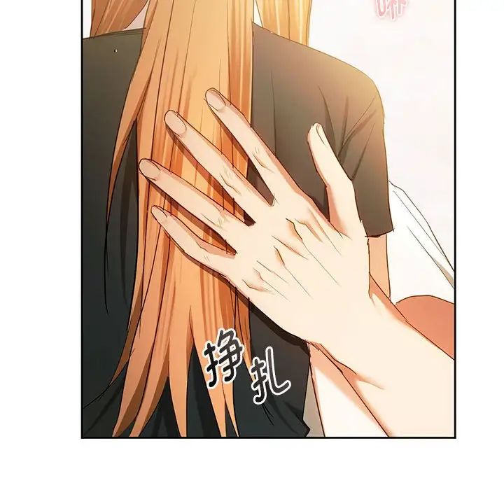 [韩国漫画] 难以克制的欲望 - 韩国漫画 剧情,熟女人妻#[146P]-142