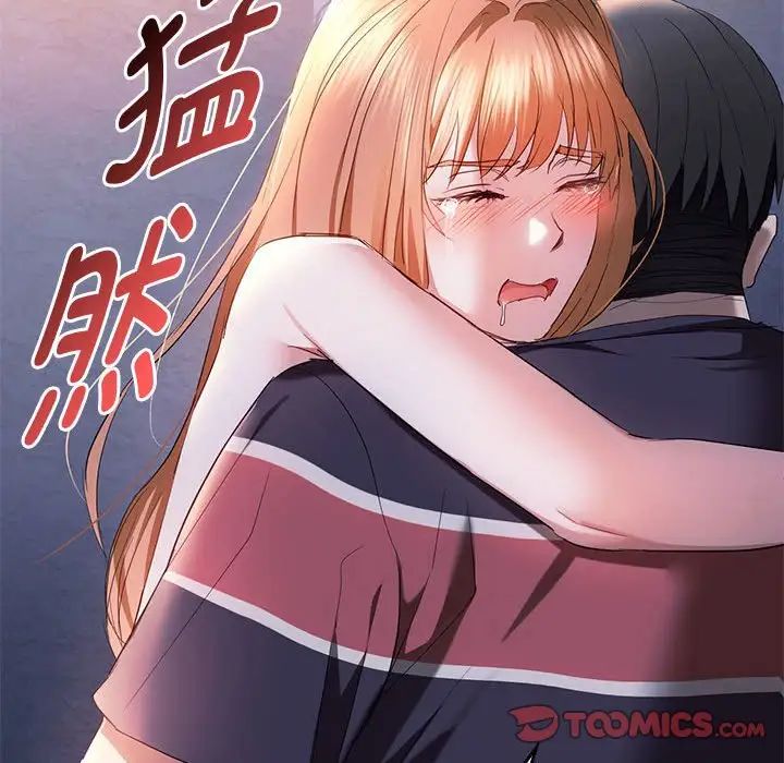 [韩国漫画] 难以克制的欲望 - 韩国漫画 剧情,熟女人妻#[146P]-15