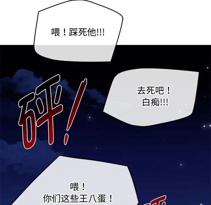 [韩国漫画] 难以克制的欲望 - 韩国漫画 剧情,熟女人妻#[146P]-24