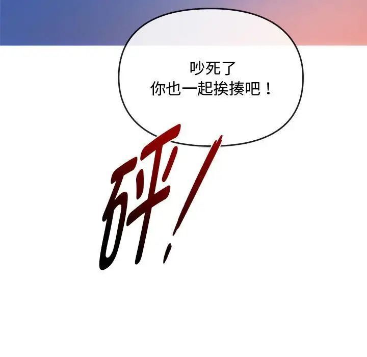 [韩国漫画] 难以克制的欲望 - 韩国漫画 剧情,熟女人妻#[146P]-26