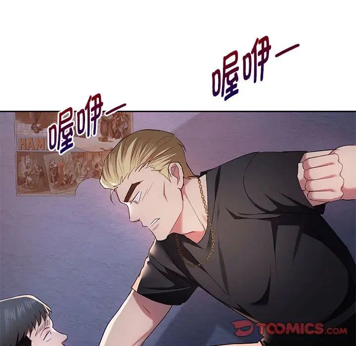 [韩国漫画] 难以克制的欲望 - 韩国漫画 剧情,熟女人妻#[146P]-27