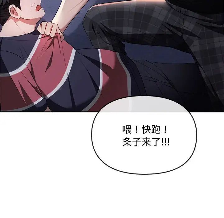 [韩国漫画] 难以克制的欲望 - 韩国漫画 剧情,熟女人妻#[146P]-28