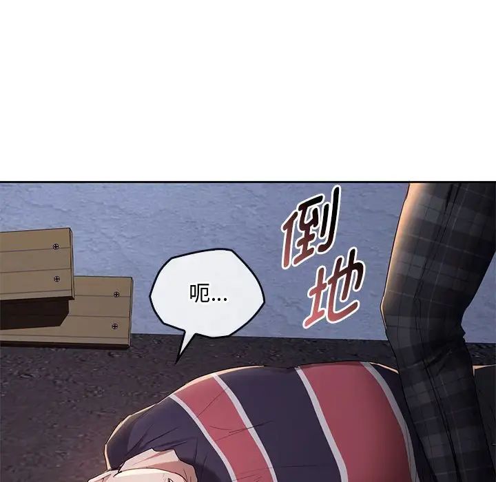 [韩国漫画] 难以克制的欲望 - 韩国漫画 剧情,熟女人妻#[146P]-29