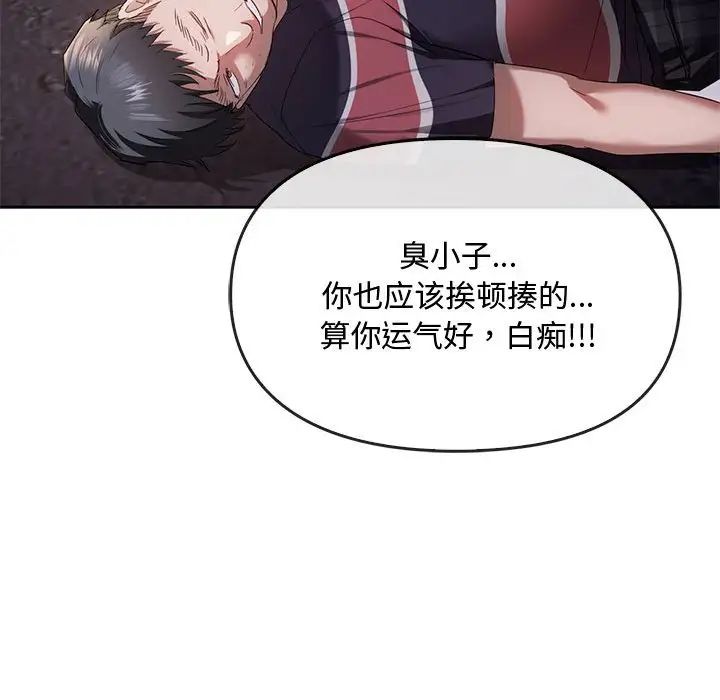 [韩国漫画] 难以克制的欲望 - 韩国漫画 剧情,熟女人妻#[146P]-30